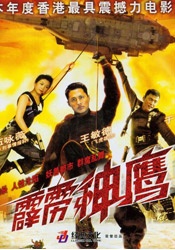 深吻和肉体发情